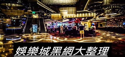 王牌會-百家樂密技！在百家樂賺錢的7個秘訣大公開！